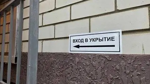 Мэрия требует обеспечить доступ к подвальным помещениям, вентиляцию, освещение и запас воды, а также указатели и таблички с информацией о ключах.