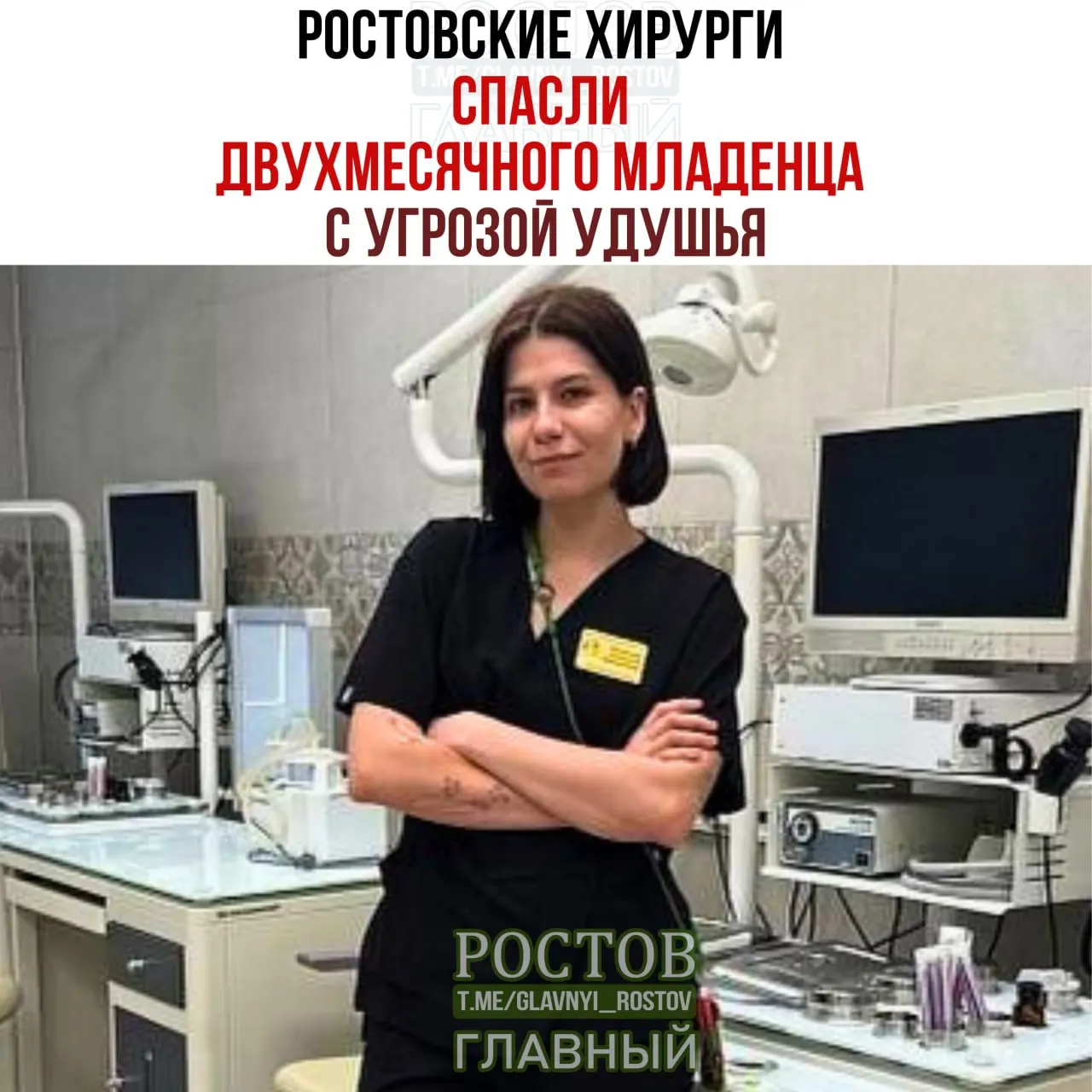 Двухмесячный ребёнок, поступивший в критическом состоянии, был спасён благодаря санавиации и операции. Установлено доброкачественное образование в дыхательных путях и проведено лечение.