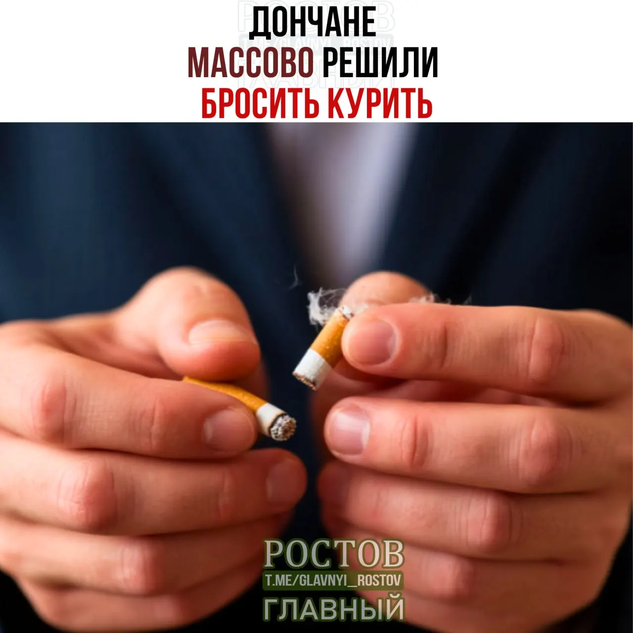 За семь месяцев в Ростовской области продажи средств от никотиновой зависимости выросли на 42% и достигли 99,3 млн рублей; в аптеках реализовано свыше 63 тысяч упаковок.