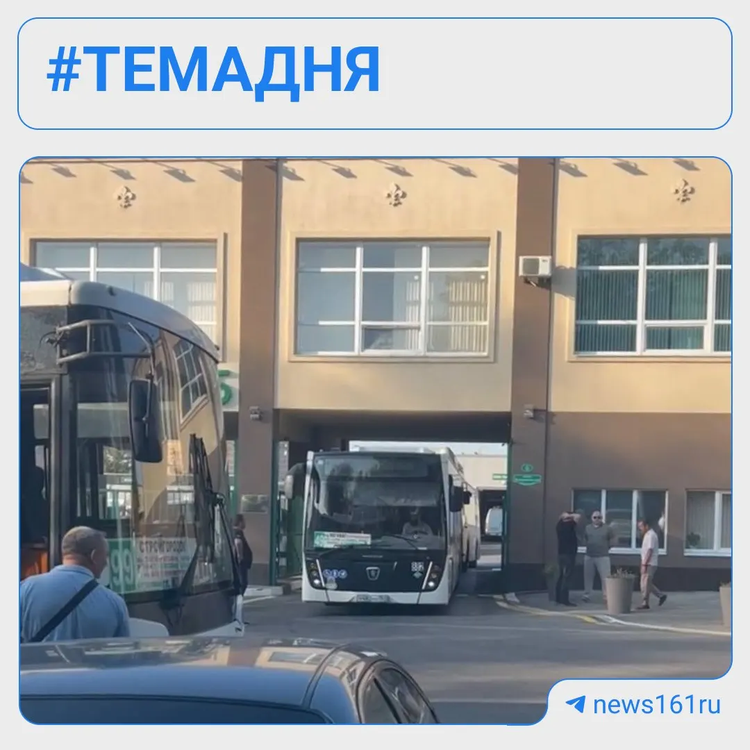 Следственные органы провели утренний рейд в автобусном парке АТП-5 в Ростове. Автобусы проверялись, часть рейсов задерживалась.