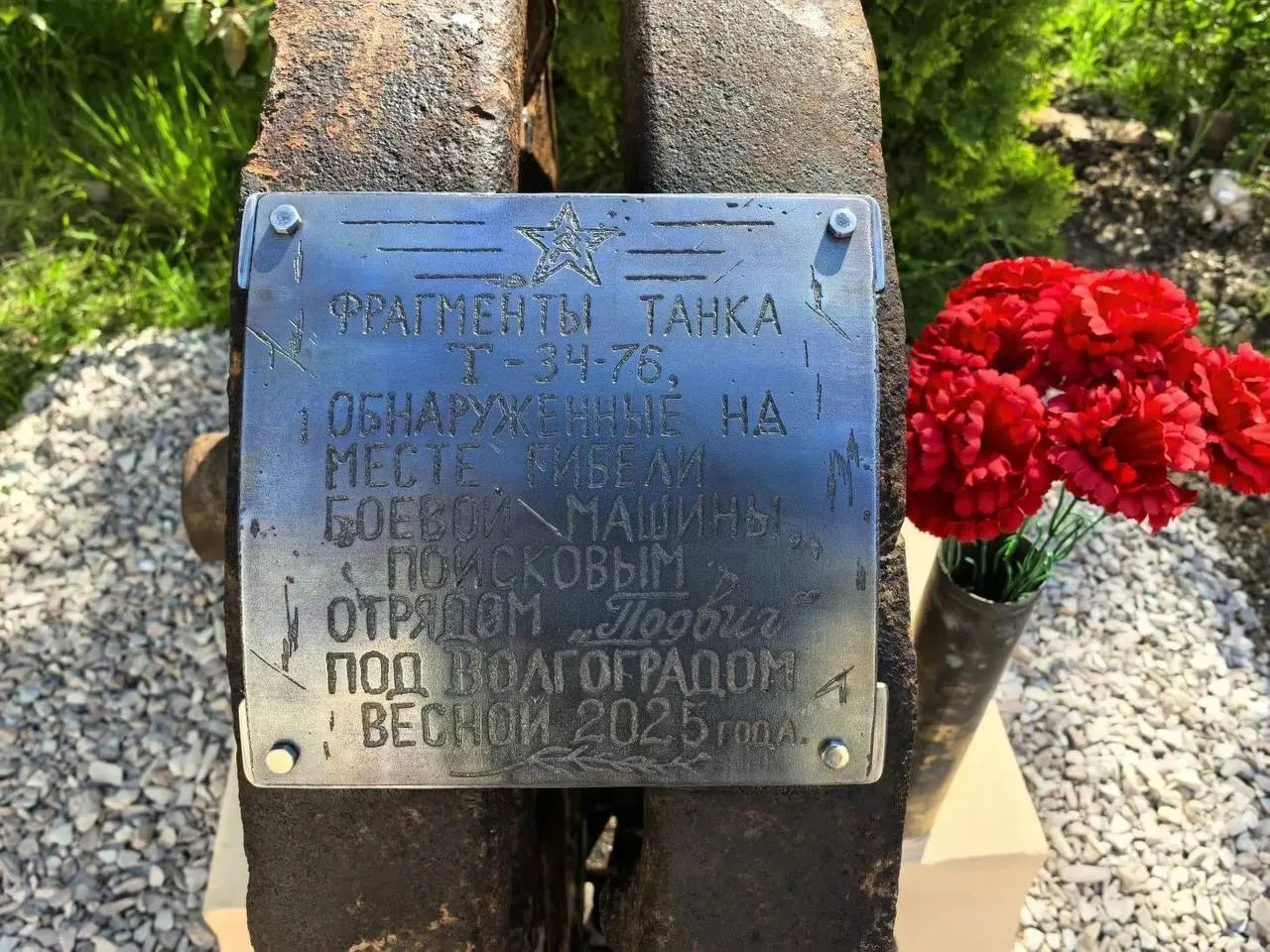 Полиция ищет девушку, подозреваемую в надругательстве над монументом павшим танкистам времен Великой Отечественной войны у музея истории Хостинского района на улице 50 лет СССР в Сочи.