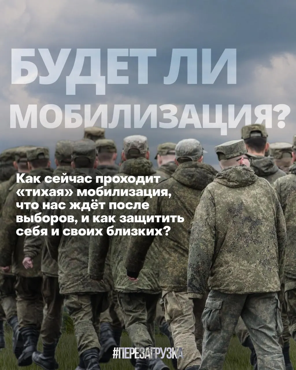 Правозащитники фиксируют рост задержаний и давления в 17 регионах под предлогом принуждения к подписанию контракта. Москва отрицает мобилизацию, но ситуация накаляется перед выборами.