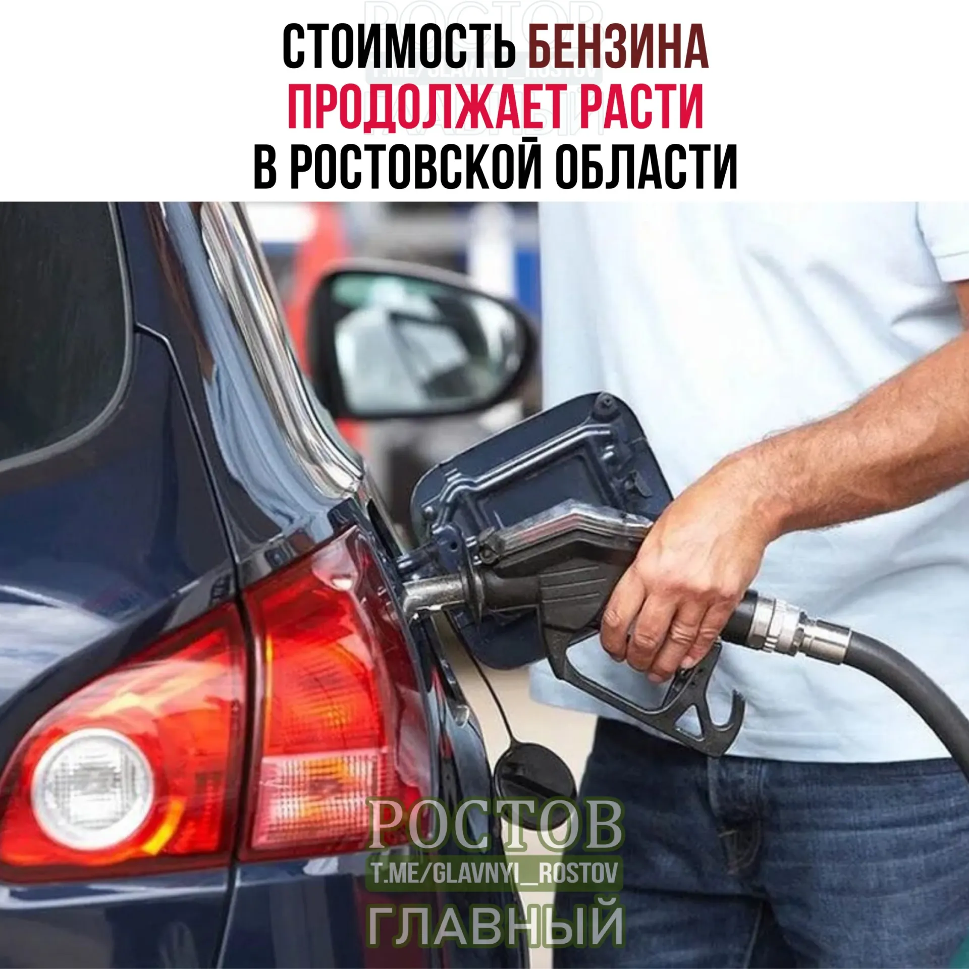 По данным Росстата, в регионе выросли цены на бензин и дизель — сильнее всего подорожал АИ‑92, премиальный бензин превысил 100 руб./л.