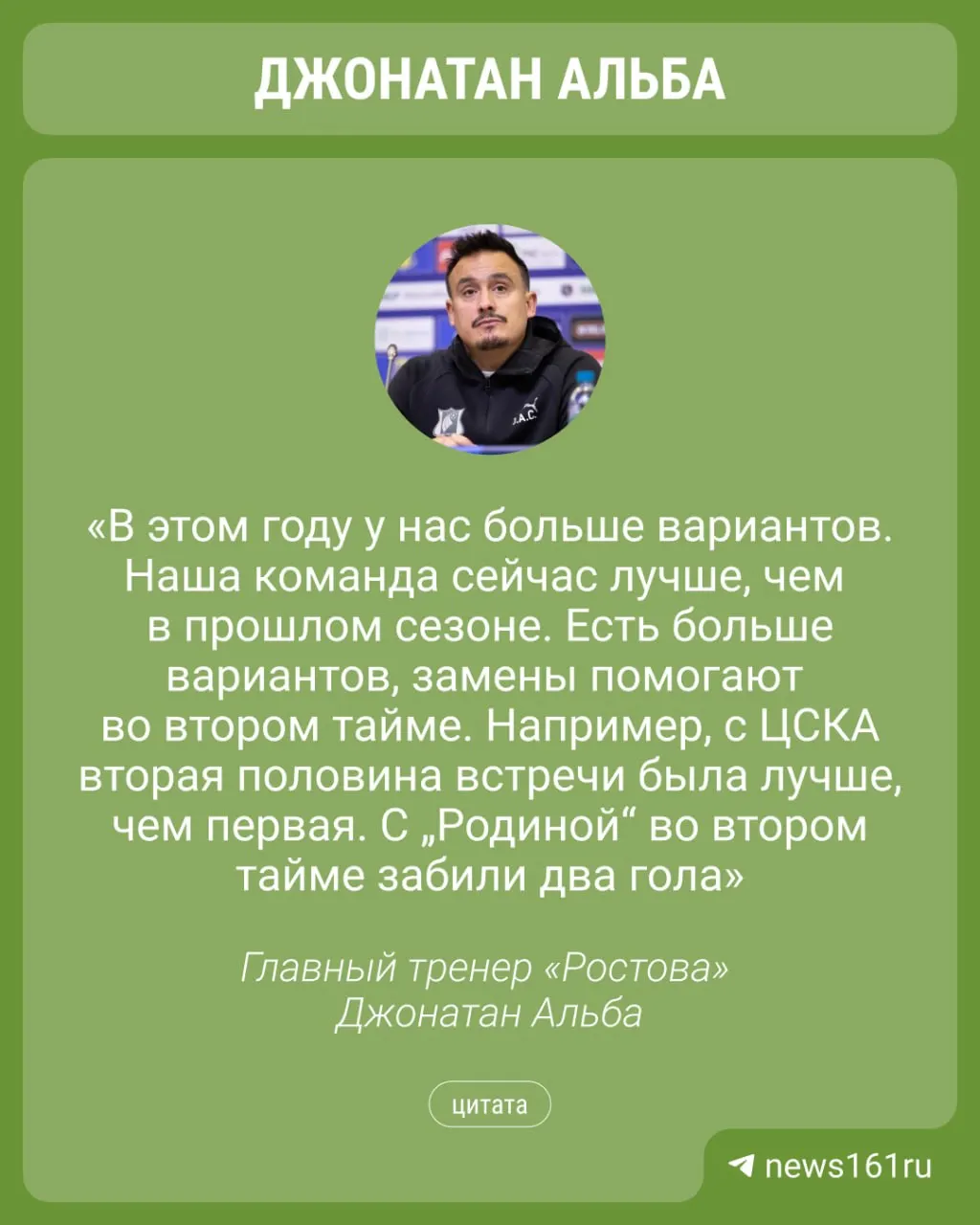 Открытая тренировка стала поводом обсудить изменения в составе и стиле игры Ростова.
