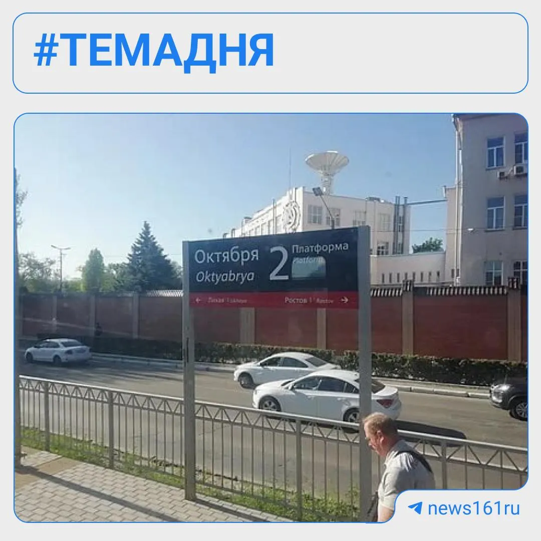 На станции Проспект Октября поезд сбил двоих молодых людей. Мнения местных жителей поднимают вопросы безопасности переходов и соблюдения сигналов.