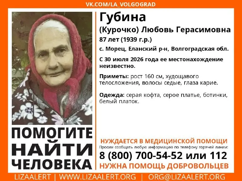 Пенсионерка ушла из дома в селе Морец 30 июля и не вернулась. Поисками занимаются уже третий день, рассматривают версию заблуждения и проблемы со здоровьем.