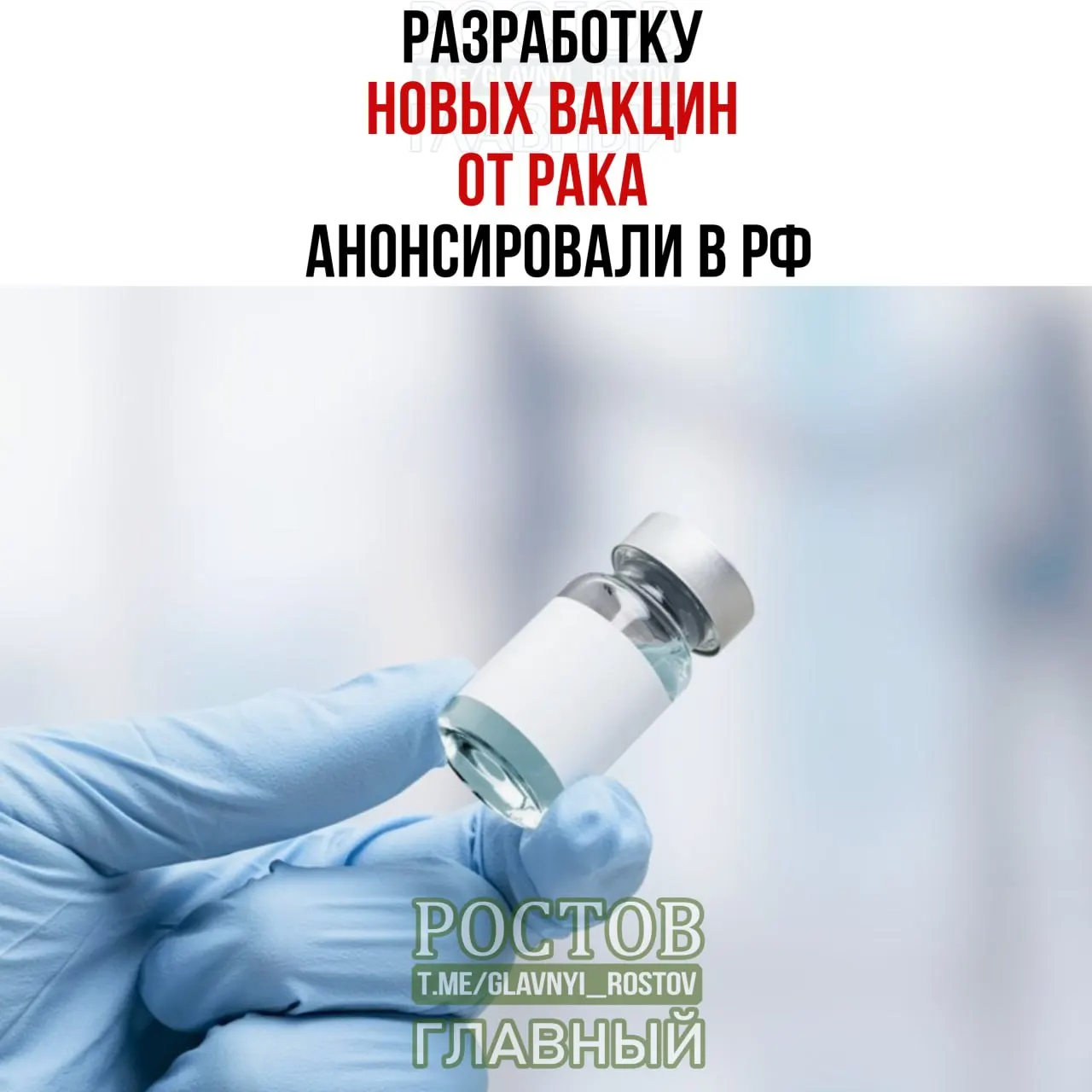 Планируется создание персонализированных вакцин против рака, нацеленных на лечение рака мочевого пузыря, немелкоклеточного рака легких и колоректального рака; прототипы уже разработаны.