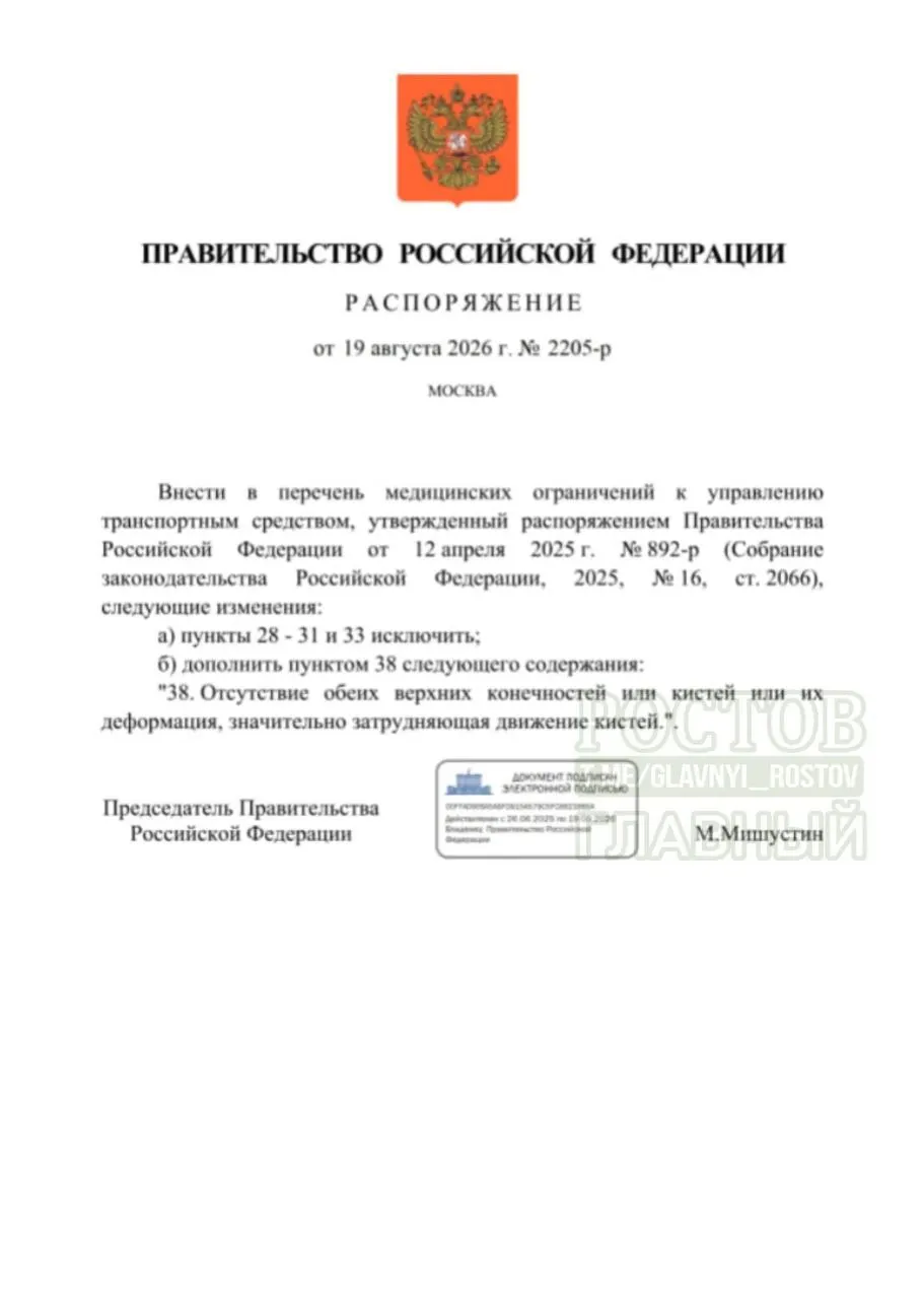 Новые правила учитывают людей с инвалидностью и снимают часть противопоказаний к вождению.