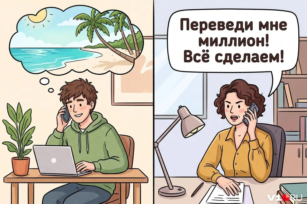Житель Москвы сообщил о мошенничестве со стороны женщины из Волгограда, которая обманом присвоила 763 тысячи рублей под видом тура на Бали. Адвокат и эксперт по туризму дали советы, как не попасться на подобные схемы.