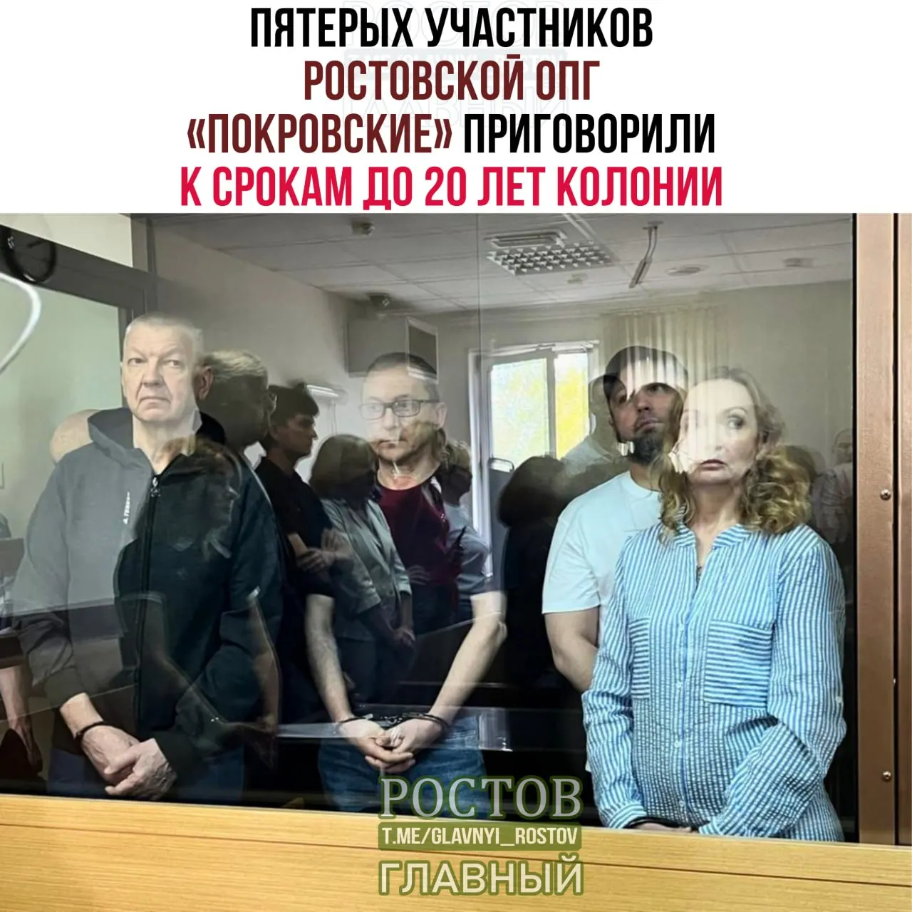 Суд вынес решения по делу о группе, действовавшей в Ростовской области и соседних регионах, по обвинениям в мошенничестве, вымогательстве и другим преступлениям в аграрном бизнесе.