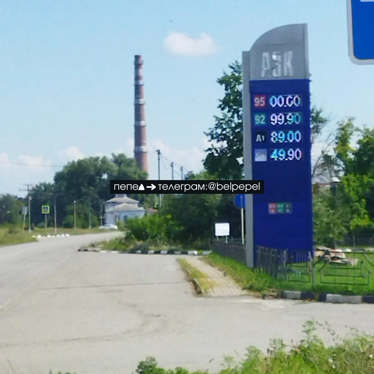 В нескольких регионах отмечают подорожание бензина и дизеля; в Волгоградской области вновь ввели ограничения на объём продажи топлива на одной заправке.