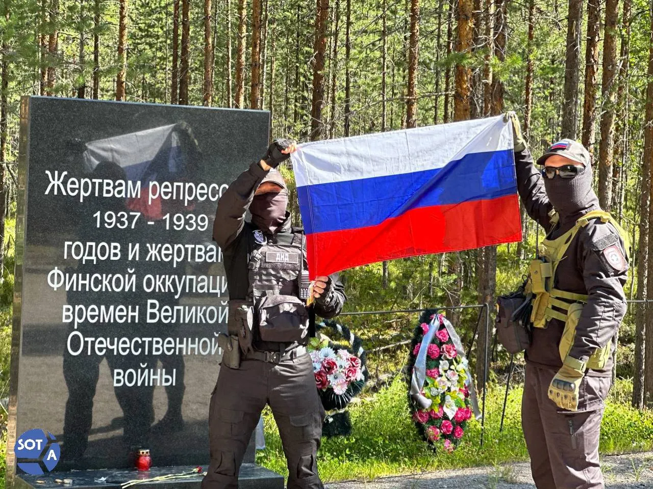 В урочище Сандармох состоялись ежегодные церемонии в память о жертвах сталинских репрессий. Участники — родственники, историки и общественные активисты — возложили память погибшим и обсудили историю репрессивных времен.