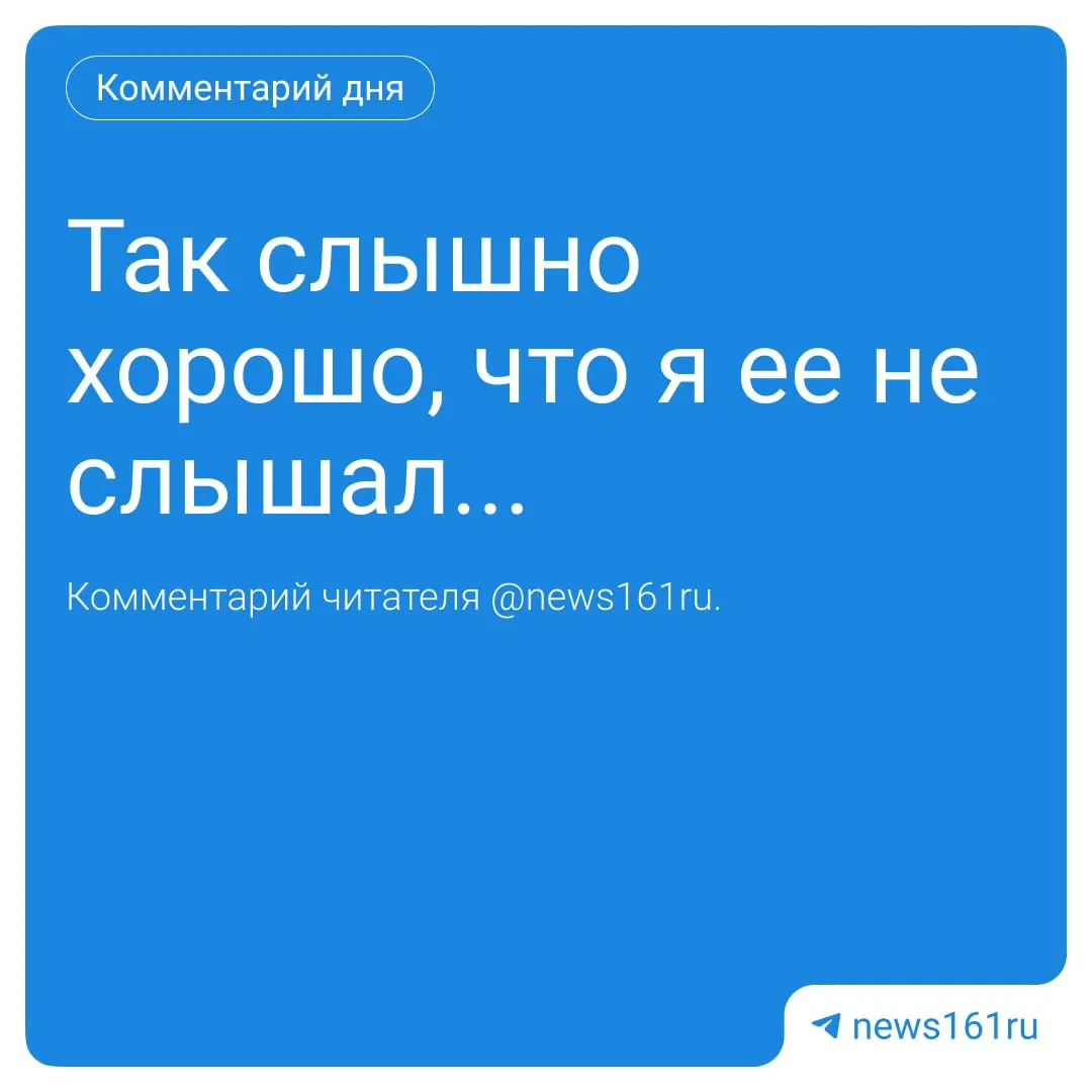 Жители разных районов сообщают, что воздушная тревога не всегда слышна в городе, несмотря на наличие сирен.