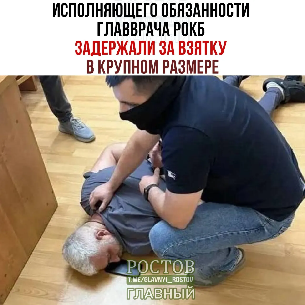 Следствие сообщает о получении взятки в размере 300 тысяч рублей от пациента инвалид 2-й группы за обещание госпитализировать мужчину и провести операцию с стентированием.