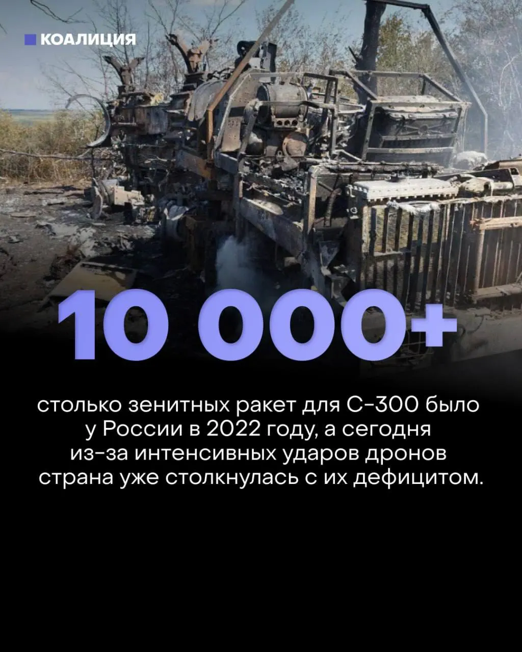 Массовые атаки демонстрируют слабость существующей системы ПВО и риски для экономики и оборонной промышленности по всей стране.