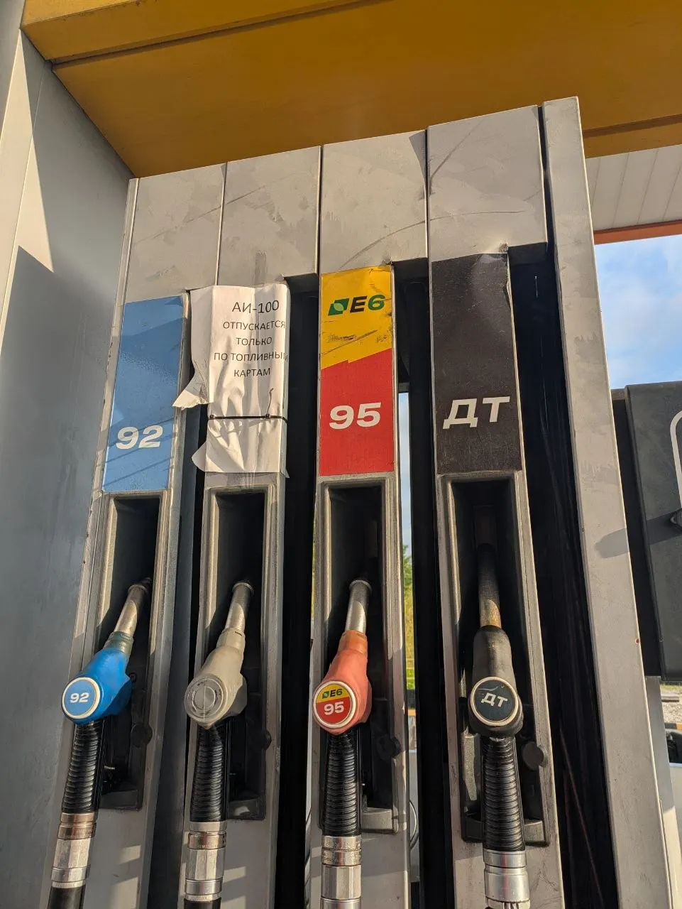 В курортном Сочи произошёл курьёзный эпизод: автоледи якобы заправилась на неработающей заправке по блату, что вызвало волну возмущения среди местных жителей.