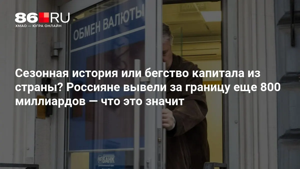 Эксперты оценивают ситуацию осторожно, отмечая неопределенность картины.