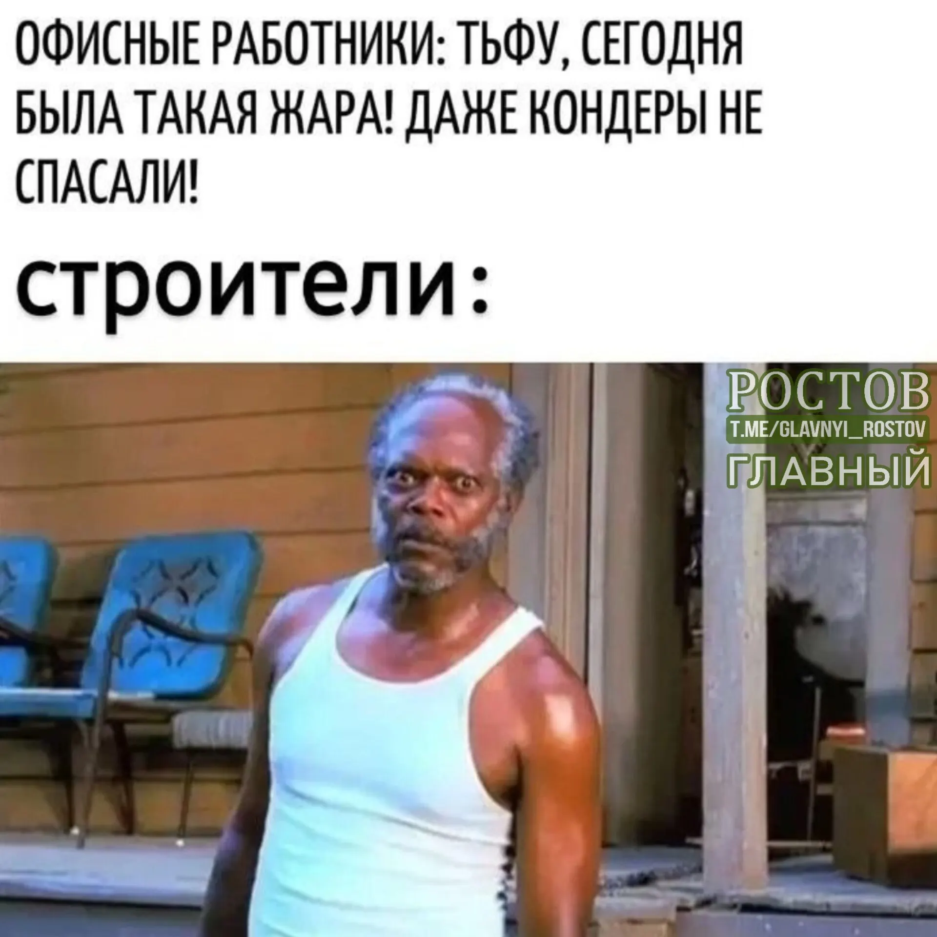 Если температура в помещении поднимается выше 30 градусов и нет кондиционера, предлагают сокращать рабочий день.