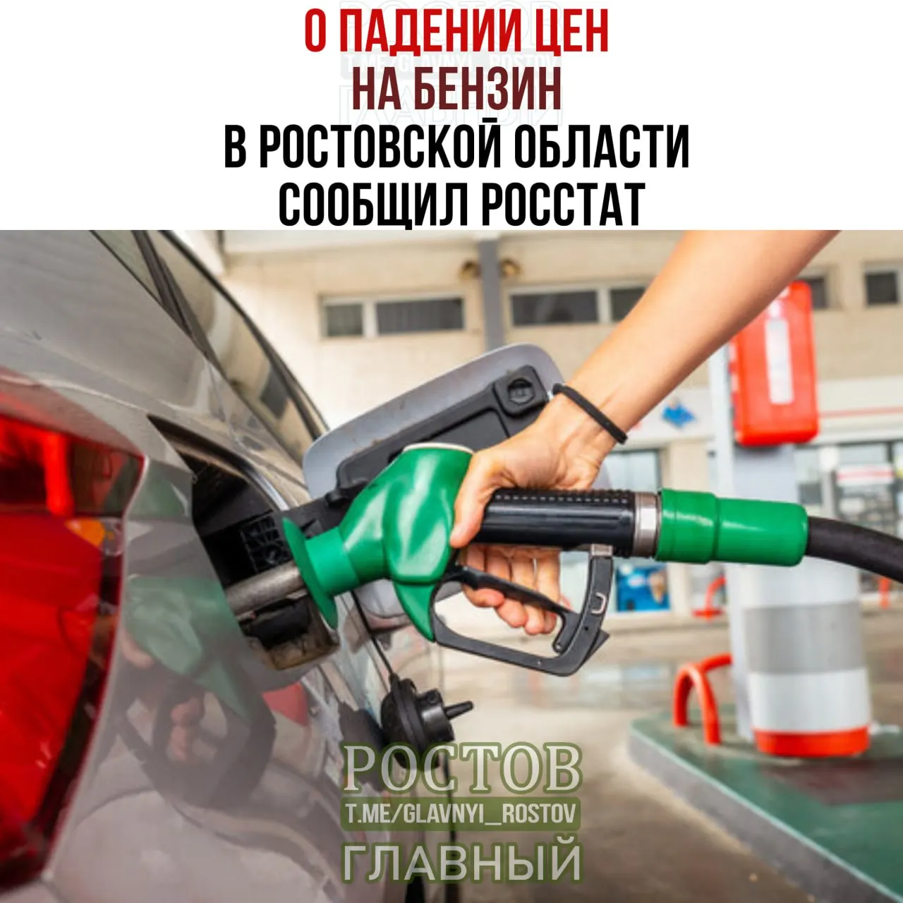 Средняя цена топлива в регионе снизилась на 74 копейки и составила 81,57 рубля за литр. По данным статистики АИ-92 подешевел до 77,44 рубля за литр, АИ-95 — до 83,77 рубля, дизель — 85,35 рубля, АИ-98 — 101,18 рубля.