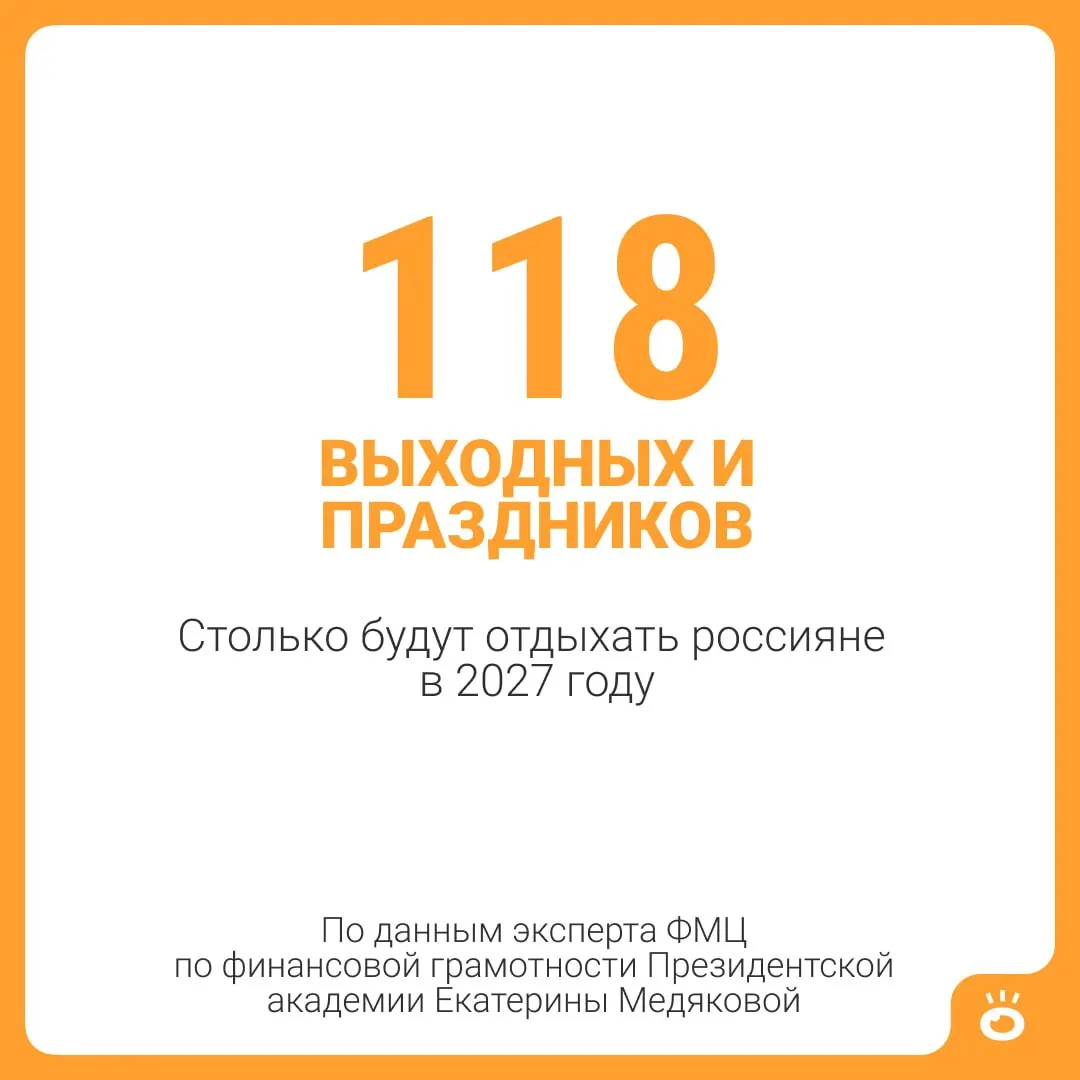 У некоторых категорий граждан отпуск может быть длиннее: педагоги, медики и работники Крайнего Севера — закон может увеличить продолжительность отдыха.