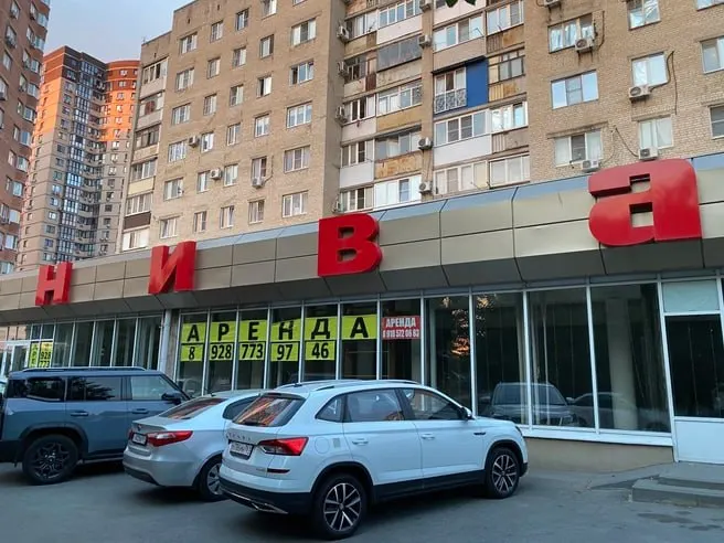 Универмаг на проспекте Сельмаш, 94 закрылся в начале июля — на здании появилось объявление об аренде. «Нива» открылась в 1972 году и долгое время была важной частью микрорайона.