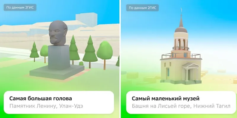 На карте городов России зафиксировано множество рекордов — от длиннейших набережных до крупнейших зоопарков и театров, охватывающих десятки городов.