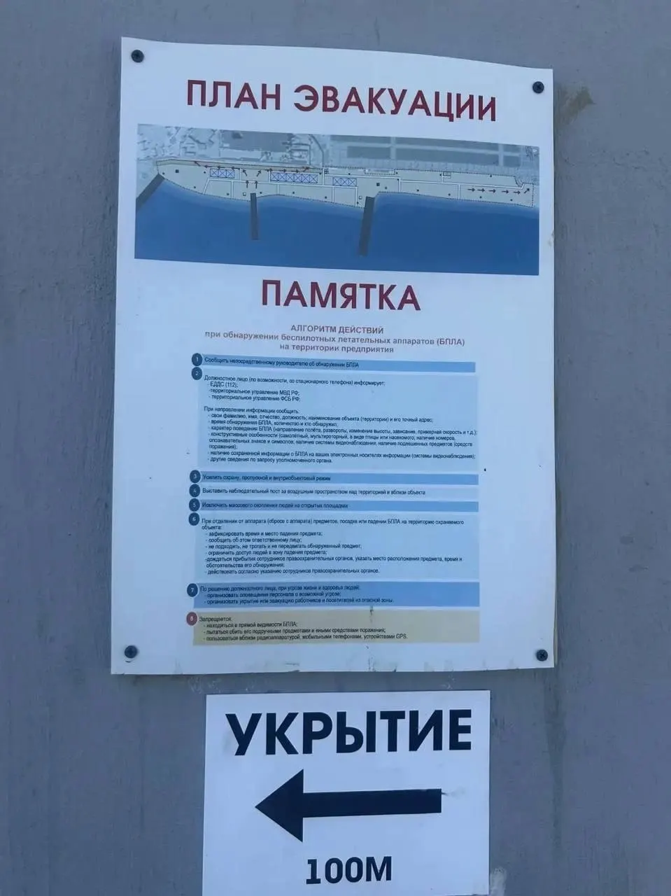 На пляжах Новороссийска размещают указатели эвакуации и новые укрытия рядом с зонами отдыха.