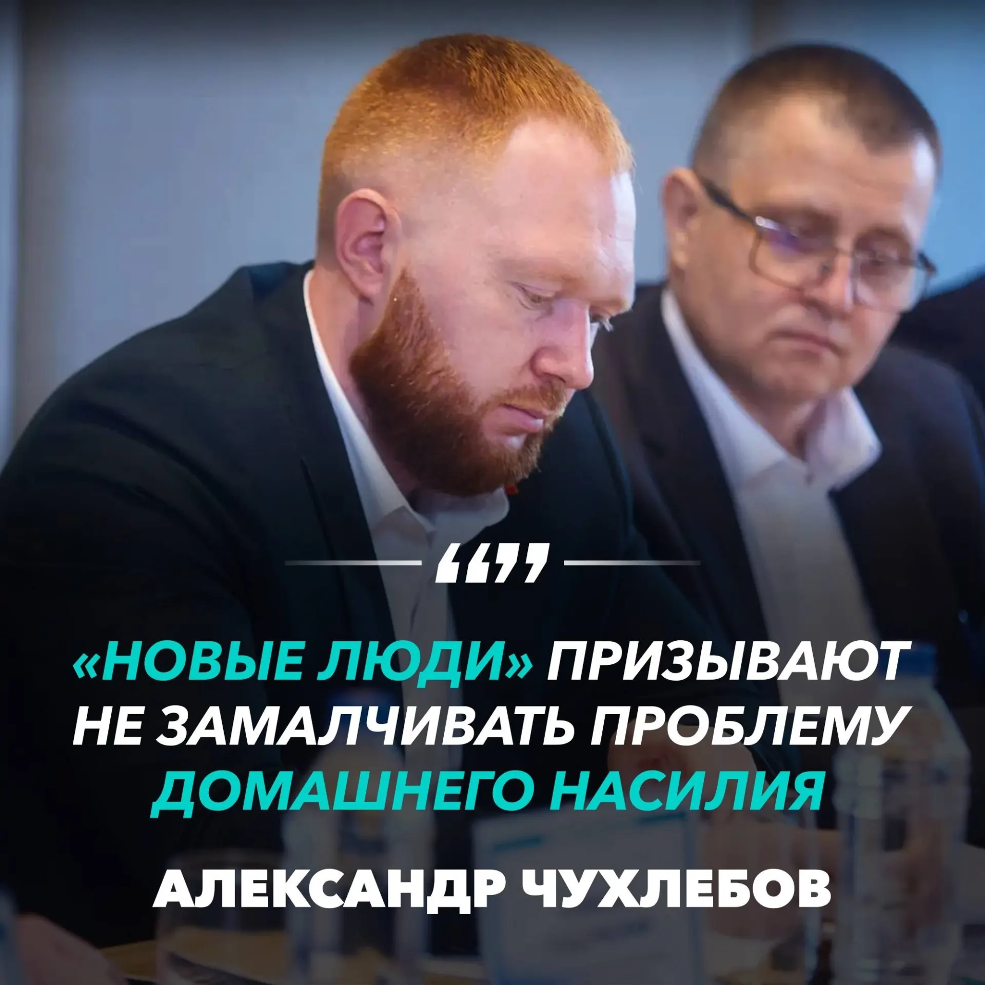 Ростовская область вошла в топ-3 регионов по росту домашнего насилия; более 19 тысяч женщин поддержали Манифест женщин России, однако многие остаются без помощи.
