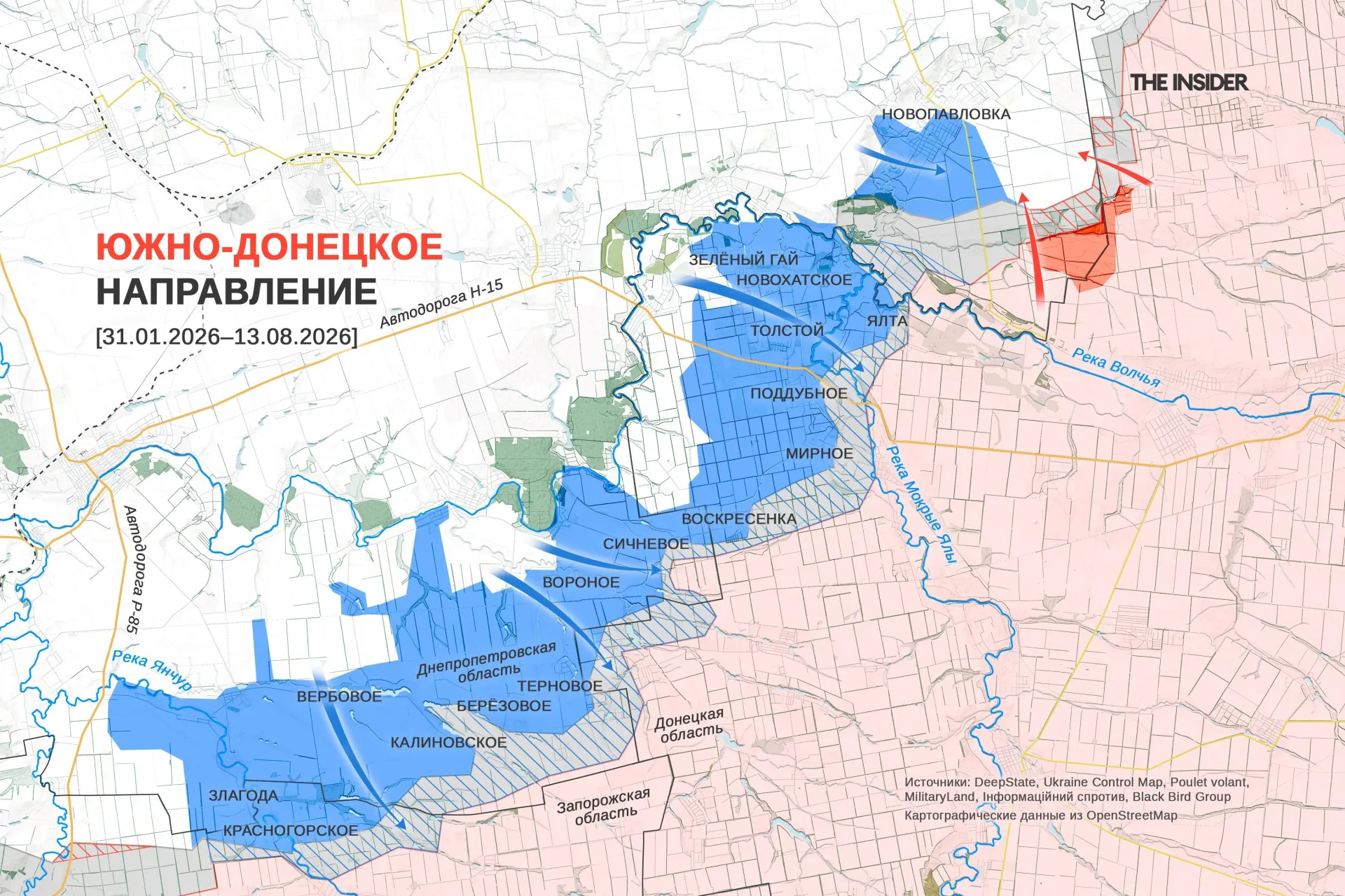 Краткий обзор текущей фронтовой обстановки по направлениям: продвижения в Харьковской области, атаки и ремонт инфраструктуры, а также сводка по Новороссийску и др.