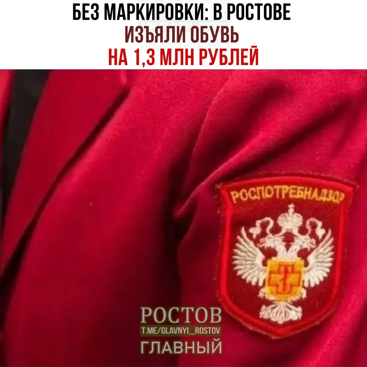 Контрольная закупка выявила 238 пар обуви Adidas, Nike и Lacoste без маркировки и без регистрации в системе Честный знак.