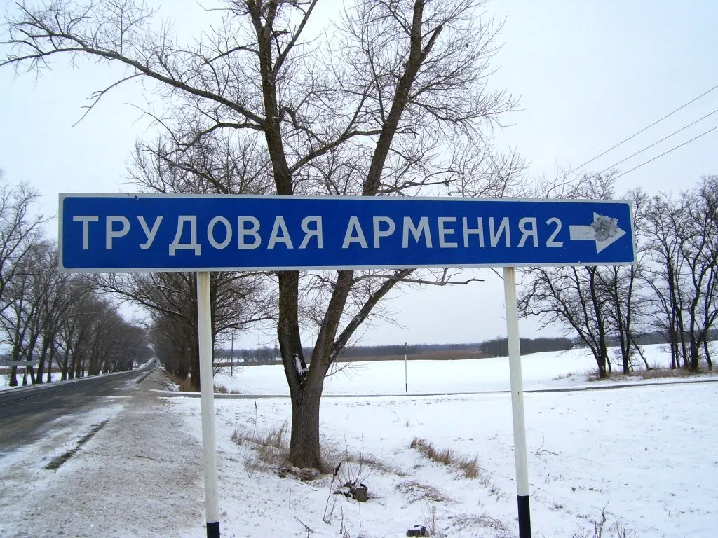 О хуторе Трудовая Армения в Краснодарском крае: история основания, массового переселения армян после геноцида и современные реалии региона.