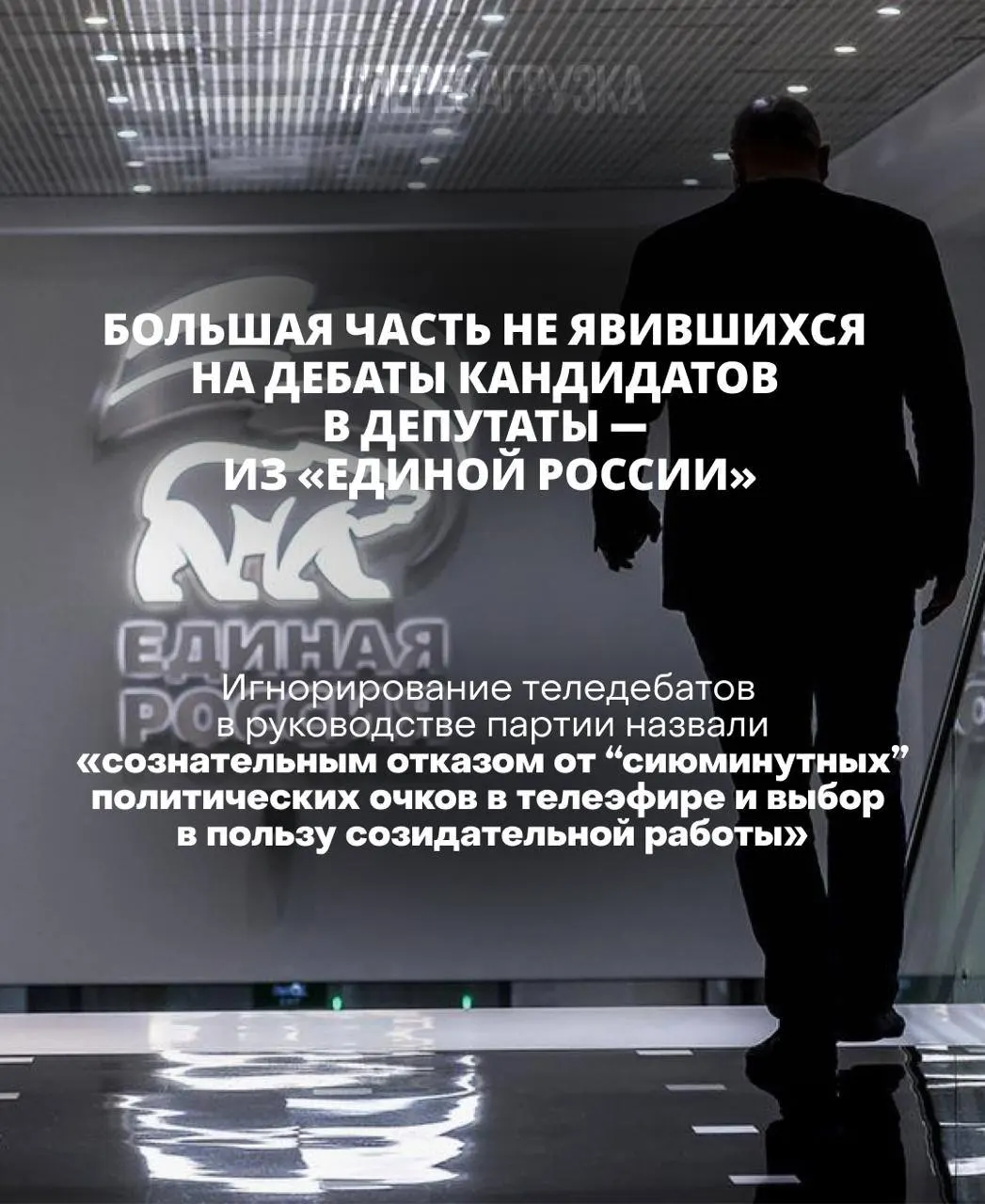 Глава Центризбиркома заявляет, что участие избирателей в дебатах обязательно для честности выборов; некоторые участники избегают обсуждений, что вызывает вопросы к процессу.