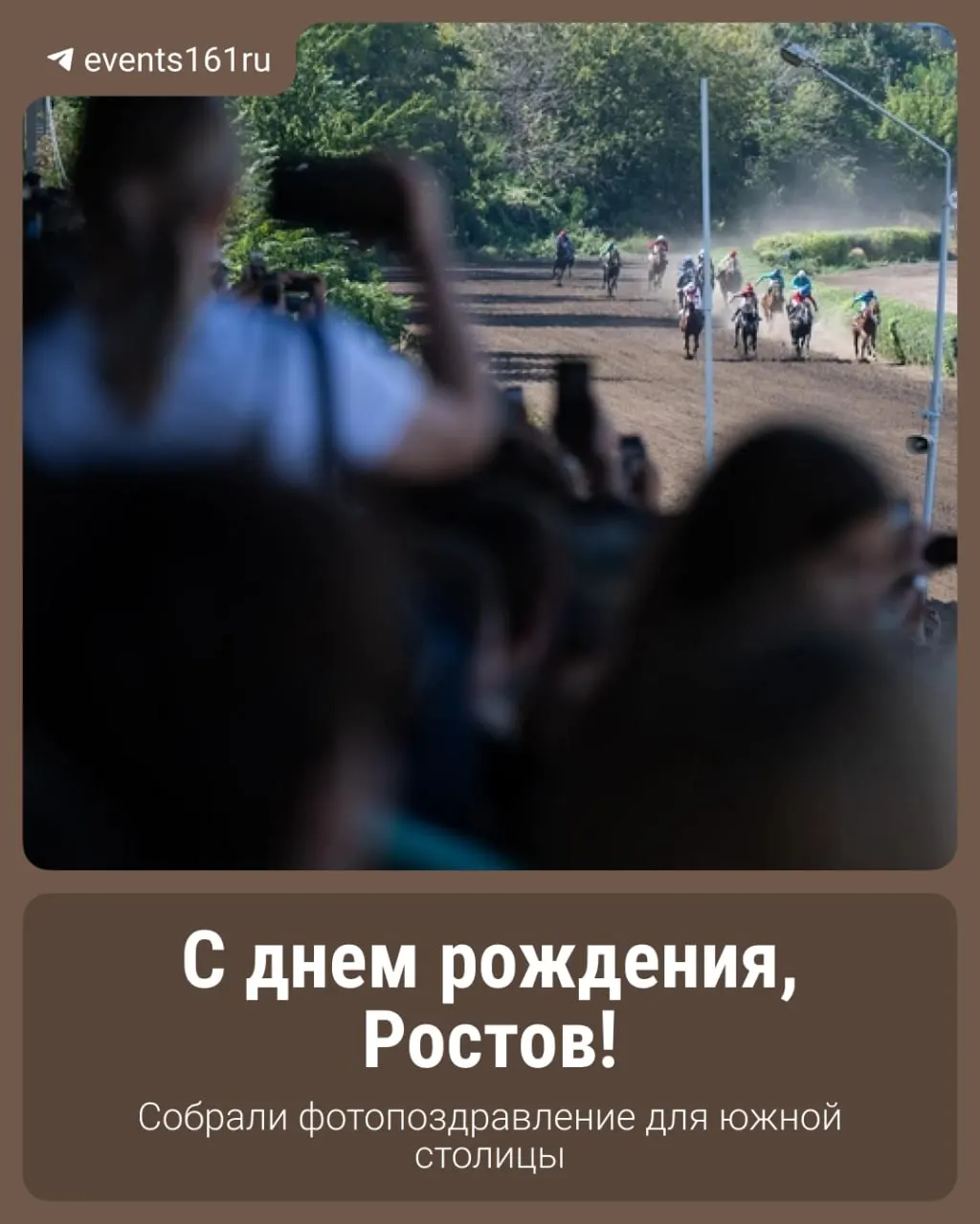 К празднику города предлагаем фотографии Ростова-на-Дону разных лет, чтобы увидеть его облик сквозь время.