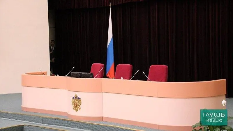 Спикер облдумы сообщил о мерах по снижению нагрузки на бюджет: повышение порога стажа до пяти лет и сокращение размера депутатской надбавки.