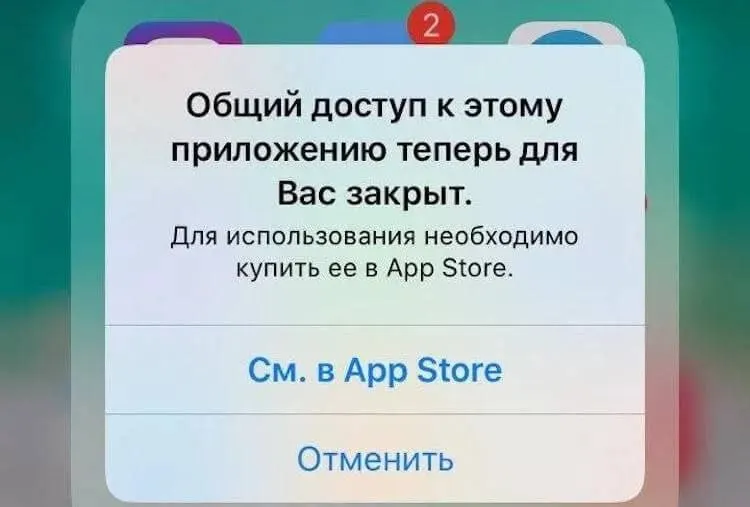 Обновление iOS 27 может вызвать сбои в работе приложений на iPhone. В условиях российского рынка важно заранее подготовиться: обновить и сохранить ключевые программы до выхода обновления и быть готовым к временным проблемам.