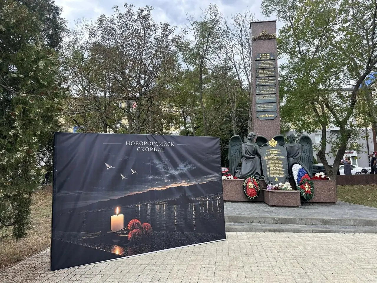 Горожане несут цветы и свечи в память о погибших; в сквере имени А. Н. Рыбнева появился стихийный мемориал в Новороссийске.