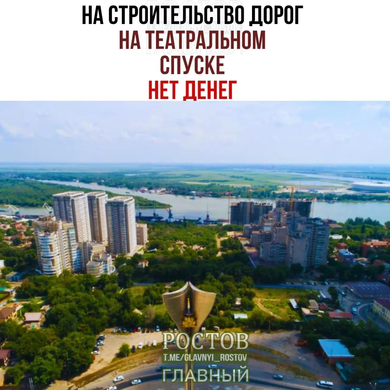 Финансирование первого и второго этапов проекта на Театральном спуске отсутствует в бюджете, несмотря на прохождение госэкспертизы и планы по развитию территории.