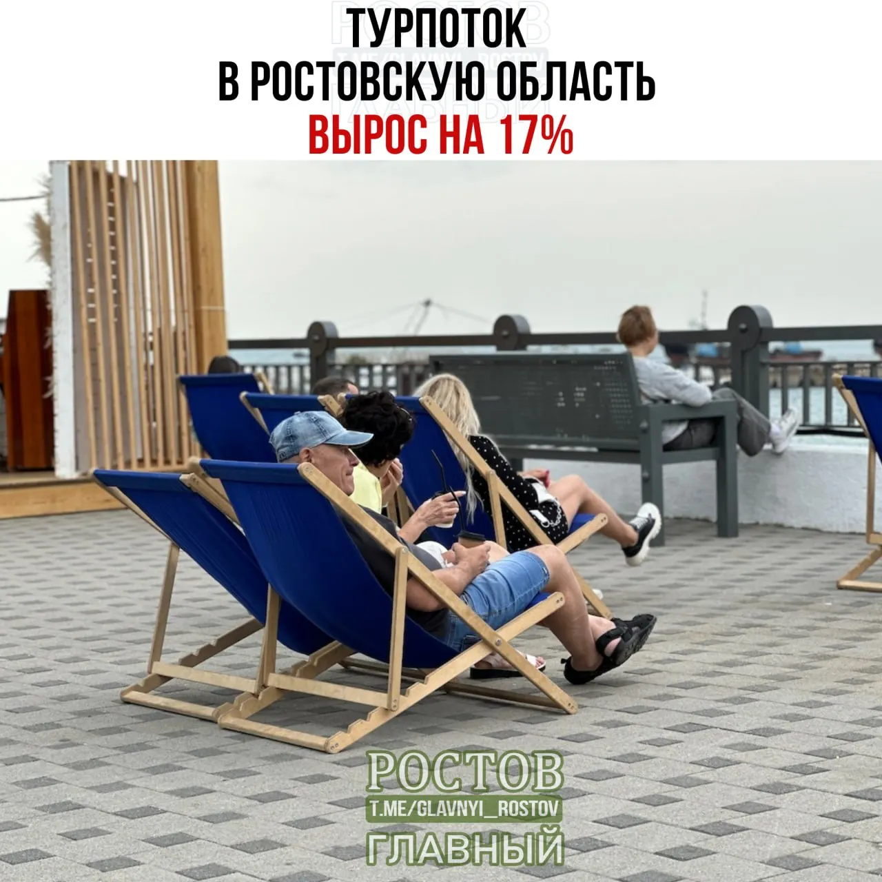 За первые шесть месяцев 2026 года Ростовская область приняла 920 тысяч туристов, что на 17% больше по сравнению с аналогичным периодом прошлого года.