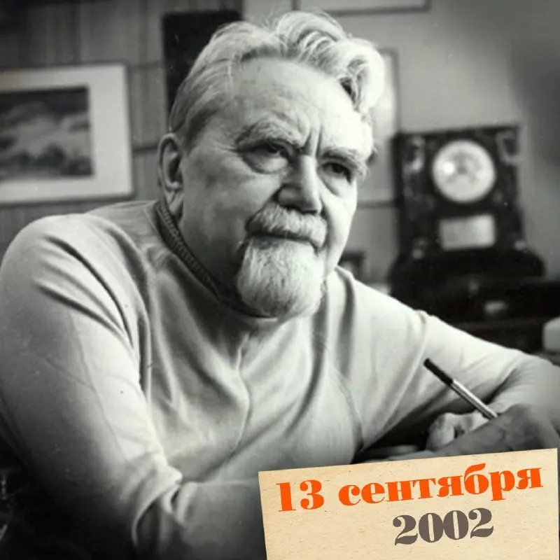 Известный советский инженер и писатель — автор предсказаний о науке и технике, чьи работы повлияли на культуру и науку в стране и за её пределами.