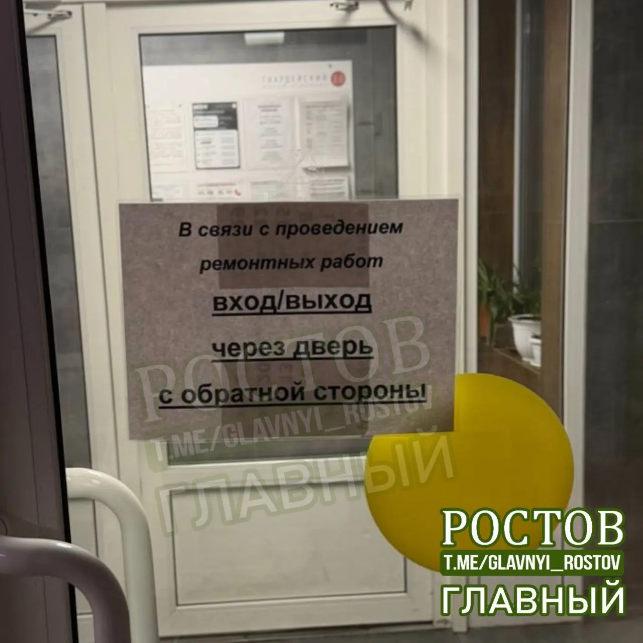 Из‑за плиточных работ у входа в ЖК Гвардейский 3.0 подъезд закрыт; второй вход не открыт, ключи жильцам не выданы.