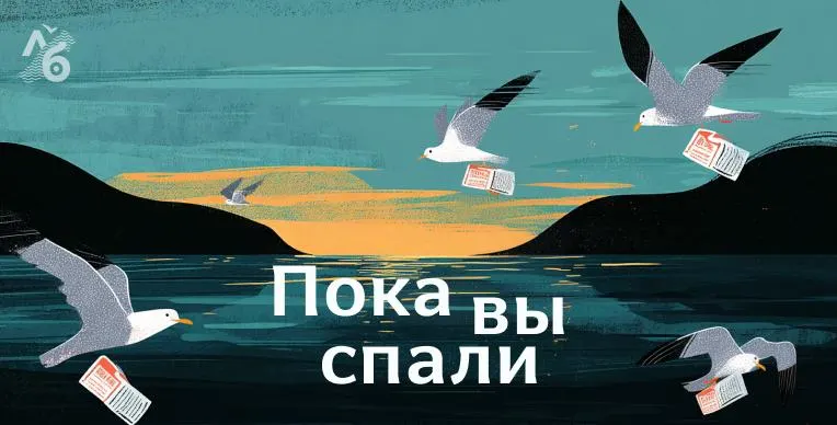 Ключевые новости по регионам и стране: задержания политологов, решения властей, перераспределение средств и инциденты, связанные с иностранными агентами.