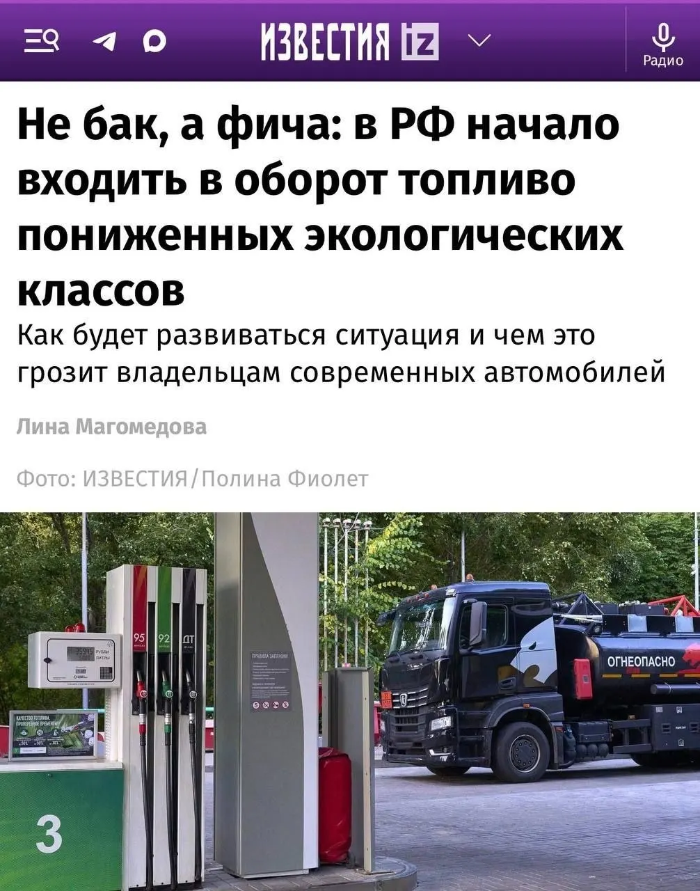Для старых авто разница почти незаметна, но современные двигатели с чувствительной системой очистки выхлопа могут реагировать на Евро-4 иначе.