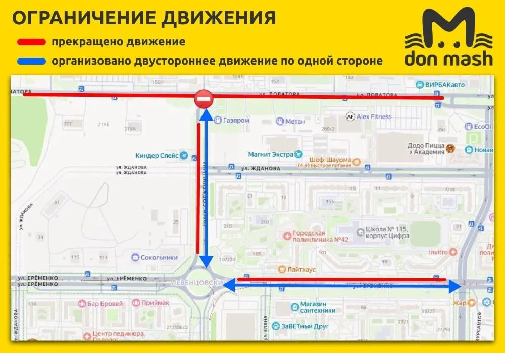 Ограничения будут действовать с 11 сентября по 5 января. В отдельных участках движение будет закрыто полностью, на других — введут двустороннее движение.