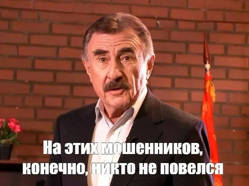 Мужчина из Краснодара стал жертвой телефонного мошенничества: злоумышленники убедили его передать крупную сумму под предлогом участия в голосовании, затем последовала цепочка махинаций с кредитами и переводами.