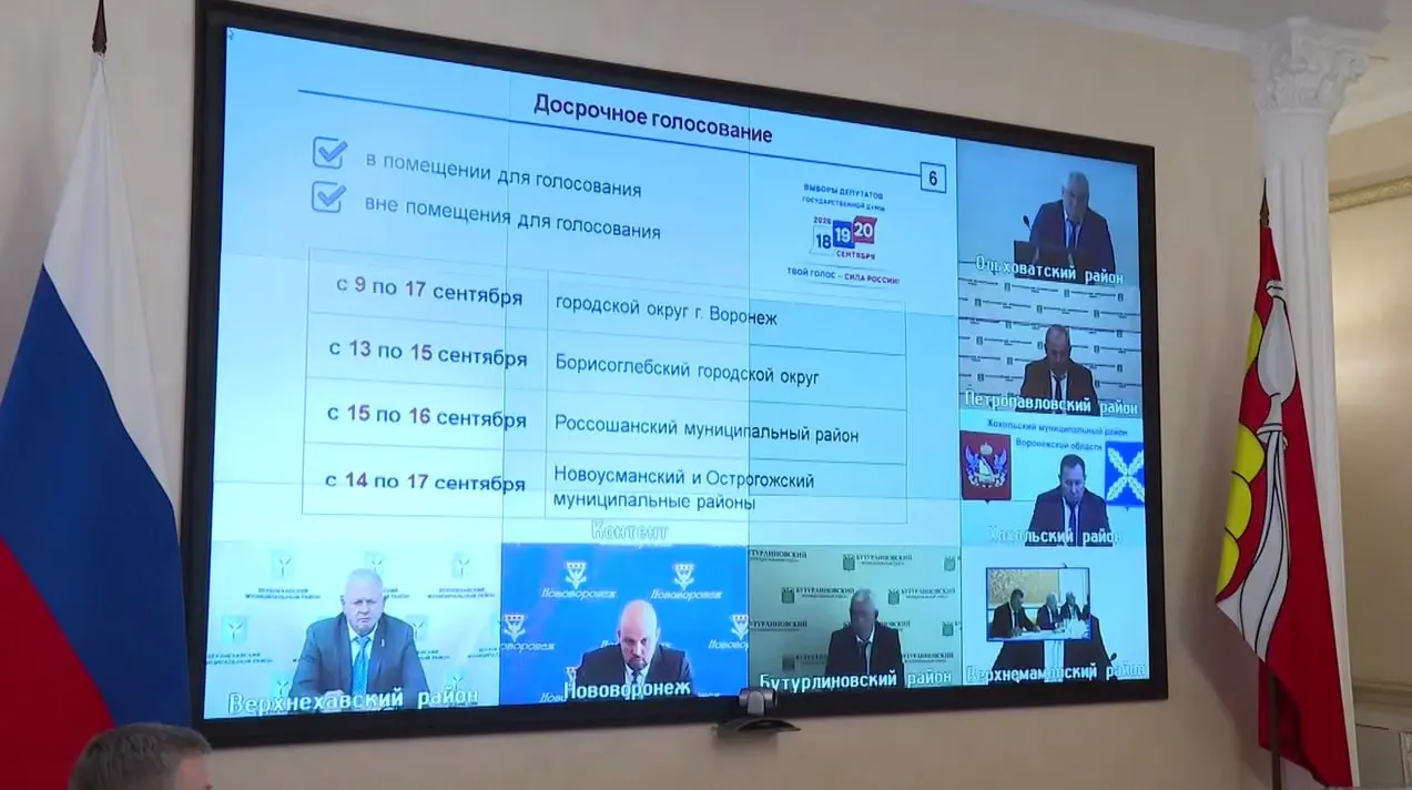 В приграничных регионах Южного федерального округа расширяют сроки голосования на досрочных участках и вводят дополнительные меры безопасности.