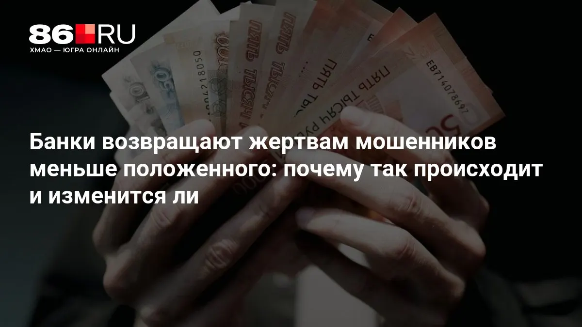ЦБ готовит новые правила по возмещению ущерба и усилению защиты вкладчиков.
