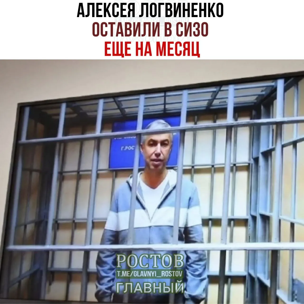 Ходатайство следствия о продлении срока содержания под стражей бывшего главы администрации Ростова-на-Дону на месяц; расследование продолжается.