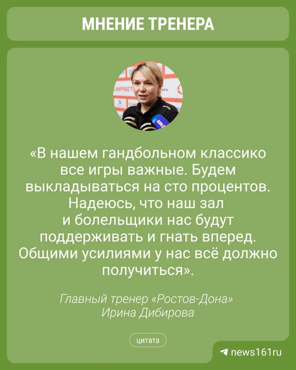 Матч за Суперкубок России между Ростов-Доном и ЦСКА пройдет в Ростове-на-Дону; начало в 19:30.