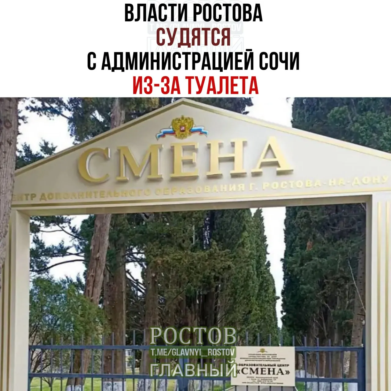 Городская администрация Сочи через суд требует признать за собой право собственности на туалет и жилой дом; для уточнения границ участка запрошена независимая экспертиза.