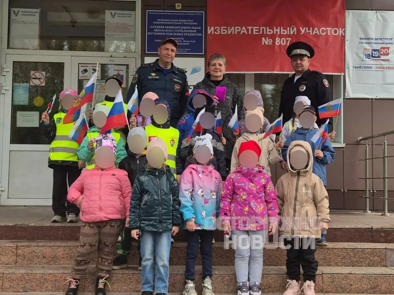 Сообщения о проведении «исключительно детских» выборов появляются в нескольких регионах: экскурсии на участки, игры и давление на сотрудников дошкольных учреждений отмечаются в разных областях.